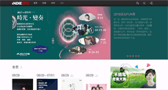 Desktop Screenshot of indievox.com