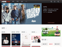 Tablet Screenshot of indievox.com
